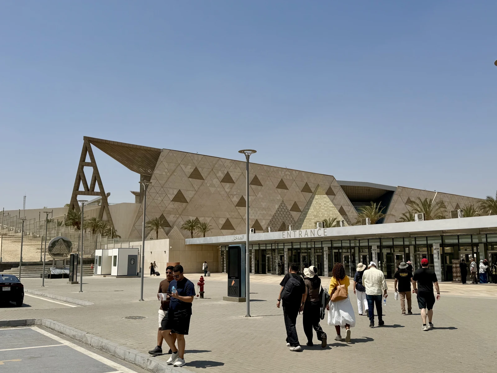المتحف المصري الكبير في الجيزة